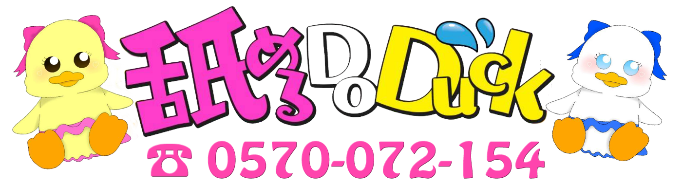 舐める Do Duck・尼崎